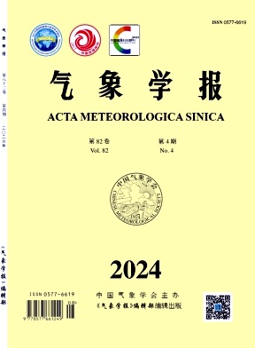 气象学报封面